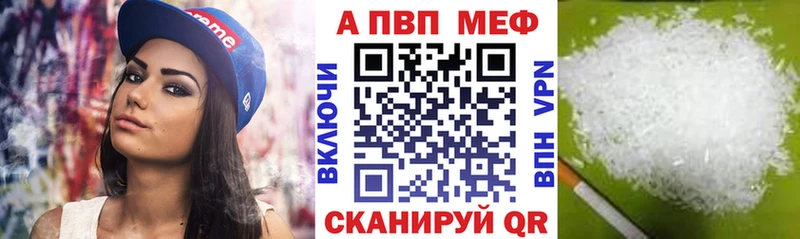 Alpha-PVP Соль  блэк спрут рабочий сайт  Томилино 