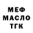 Метадон кристалл Hubert Kes