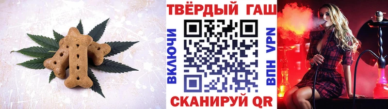 Canna-Cookies марихуана  Томилино 