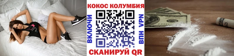 КОКАИН 97% Томилино
