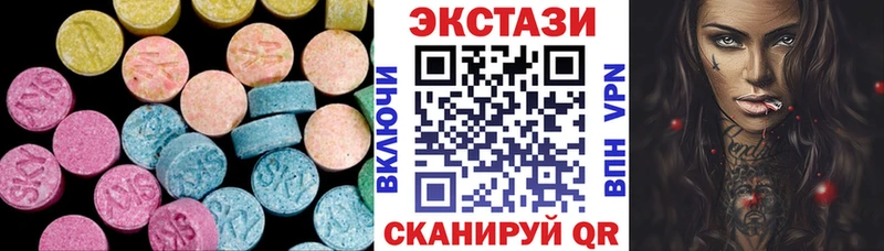 хочу Томилино ЭКСТАЗИ бентли
