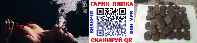 Гашиш VHQ Томилино