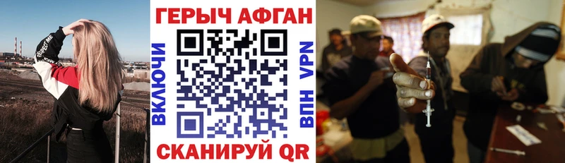 ОМГ ОМГ онион  Томилино  ГЕРОИН белый 