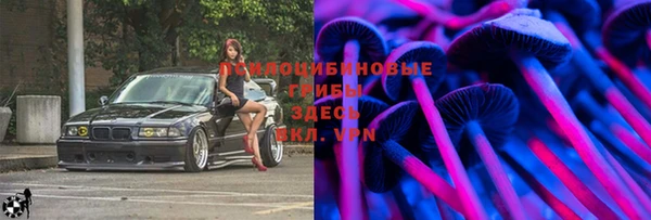 кокаин VHQ Михайловск