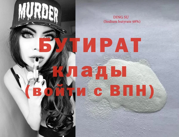 mdpv Михайловка