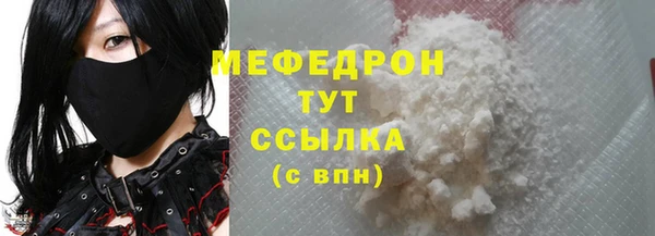 кокаин VHQ Михайловск