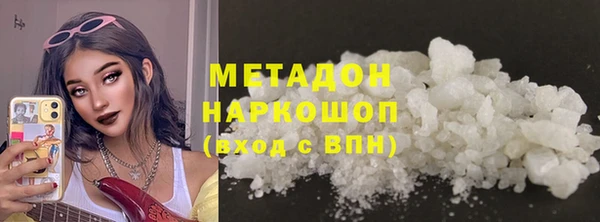 кокаин VHQ Михайловск