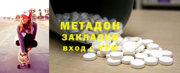 кокаин VHQ Михайловск