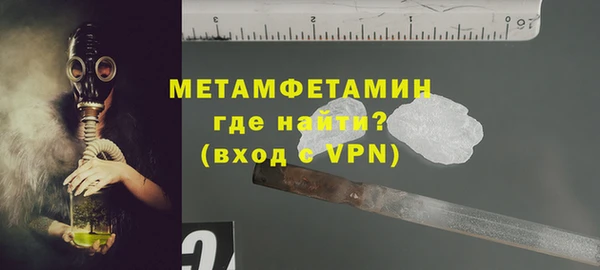 кокаин VHQ Михайловск