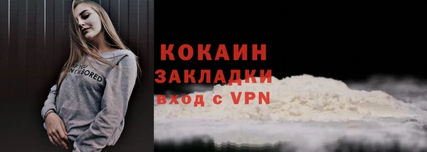 кокаин VHQ Михайловск