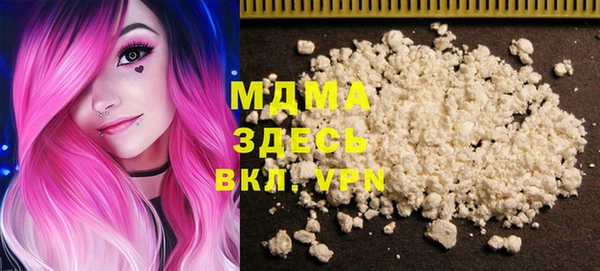 кокаин VHQ Михайловск