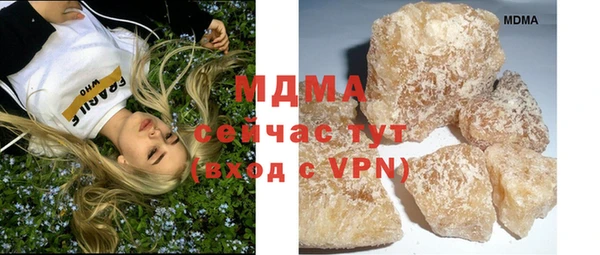 кокаин VHQ Михайловск