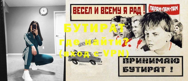 mdpv Михайловка