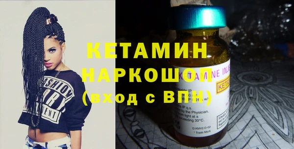 кокаин VHQ Михайловск