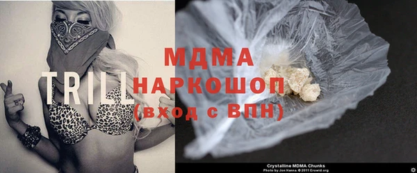 кокаин VHQ Михайловск