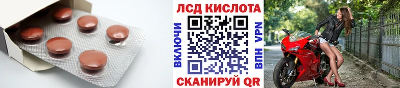 ЛСД экстази кислота  наркотики  Томилино 