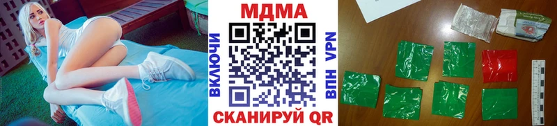 darknet клад  Томилино  MDMA VHQ 