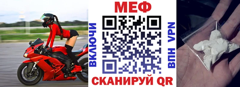 ссылка на мегу ONION  Томилино  Мефедрон кристаллы 