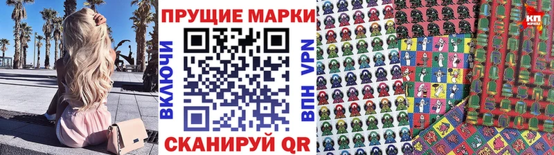 даркнет наркотические препараты  Томилино  Марки N-bome 1,8мг 