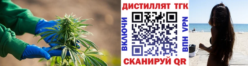 Дистиллят ТГК вейп  МЕГА рабочий сайт  Томилино 